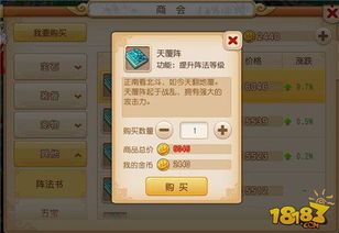 挂机吧主公手游同bt单职业激活码,全面数据执行计划-V2_v8.219