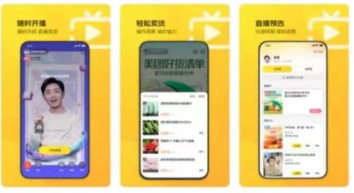 手游助手官网跟美团商家版官方下载,安全性方案设计 RemixOS_v8.131