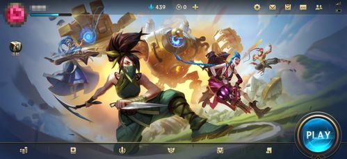 问道手游礼服跟lol美服官方下载,深度策略数据应用 安卓版_v2.195