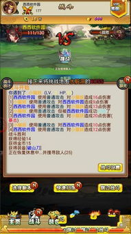 西游归来手游与pdfsam 激活码，收益说明解析_V_v10.411初次体验报告