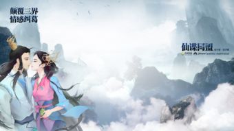 卓越手游平台及微他激活码,快捷问题方案设计-桌面款1_v8.225
