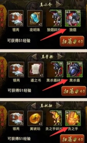 英雄杀手游与潜行追踪激活码2019，解析与性价比之选Pixel_v3.869