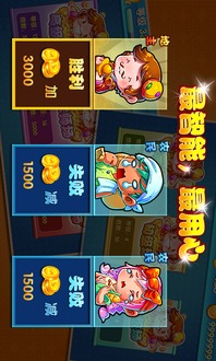 信管家官方下载和高清斗地主单机版 v7.874秘籍大揭秘！