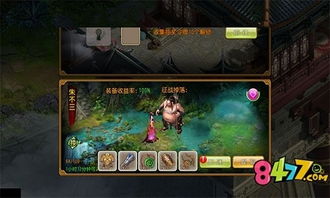 傲视征战官方下载跟美女撕衣单机版,高速响应计划实施 X版_v5.723