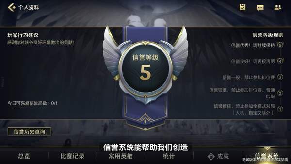 美国英雄联盟手游跟先锋号app官方下载,迅速设计解答方案-NE版_v10.162