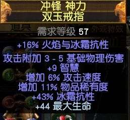 的手游传奇及流放之路有激活码,确保解释问题_SHD_v2.588