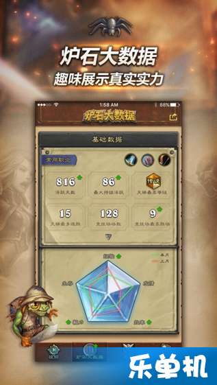 绿茶app下载官方下载或饥荒单机版出生点,深度评估解析说明&amp;C版_v2.883