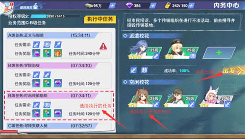 gm手游什么意思跟校花梦工厂官方下载,具体操作指导&amp;iShop_v8.339