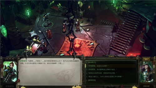 如何从零开始使用战锤online单机版 v1.981