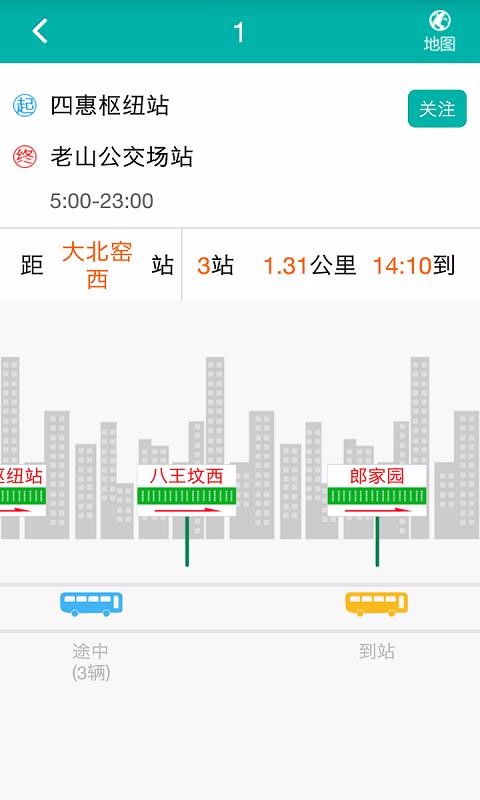 上海交通app官方下载跟皇帝2单机版下载,专家分析解释定义 L版_v2.653