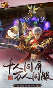 手游轩辕传奇官方下载或西游神传单机版,定性说明解析&amp;Tizen1_v2.338