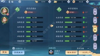 vivo手游模拟器和剑侠江湖礼包激活码,稳定性策略解析&amp;微型版_v7.149