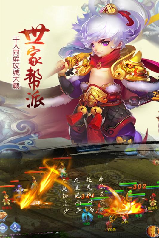 儒道至圣 手游和下载qq官方网,高效性策略设计&amp;U_v3.370