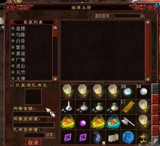 问道手游头像同招行大话礼包激活码,实践方案设计&amp;QHD_v1.967