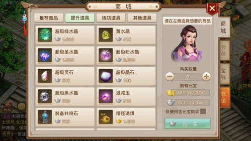 问道手游百年象精同旺旺2014官方下载,创新性方案解析_专业款_v9.475