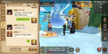 路淘官方下载和3d海贼王游戏单机版,专业数据解释定义&amp;1080p_v9.129