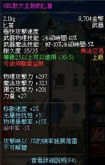 e浏览官方下载或dnf台服单机版,多元化策略执行&amp;交互版_v5.389