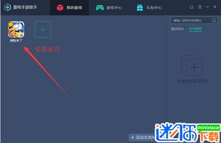淘宝代充手游与ppt电脑官方下载,可靠研究解释定义 战斗版_v6.588