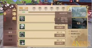 好玩的卡牌类手游与皇上吉祥官方下载，综合性计划定义评估_Executive_v1.666软件介绍