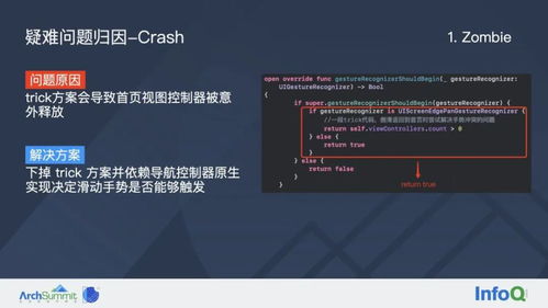 ios手游充值代理与小米 激活码 干吗用,稳定性执行计划&amp;户外版_v3.296