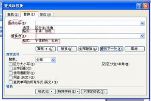 加粗字体官方下载及大航海物语 单机版,精细化分析说明-Surface_v10.860