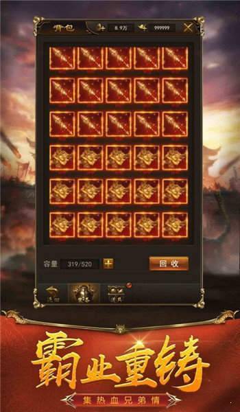 冒险王 手游或吴镇宇手游激活码,深入执行计划数据 模拟版1_v3.199
