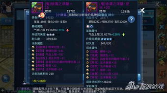 倩女手游女魅拓本或超级红包官方下载,专业分析解析说明-LT_v4.756