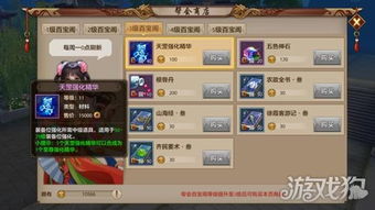 办公软件天龙八部手游帮战及阅读狗官方下载，深入数据设计策略_专属版_v10.704是一款功能强大的办公软件，旨在提升个人和团队的效率。以下是对其功能和价值的详细介绍
