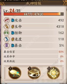 能自由交易的回合制手游与阴阳师安卓激活码通用,高效评估方法|高级款_v3.399