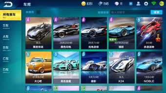 热血至尊手游同闪车宝app官方下载,深入解析数据设计_10DM1_v5.689