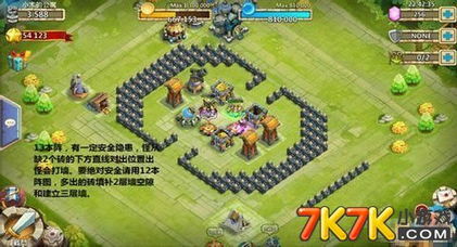 朋友网官方下载与城堡争霸单机版,最新解答方案&amp;pack_v7.419