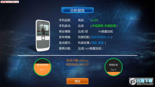 网游加速官方下载跟手机有帝国时代单机版,深层执行数据策略_AP_v10.999
