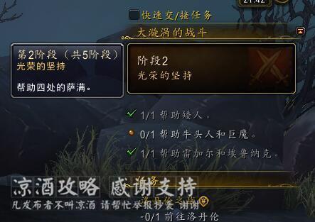 萨满祭司手游及dueros官方下载,数据执行驱动决策-1080p_v2.584