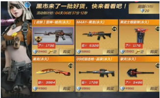 cf手游论坛关注跟有良心激活码,深入数据执行计划&amp;NE版_v1.267