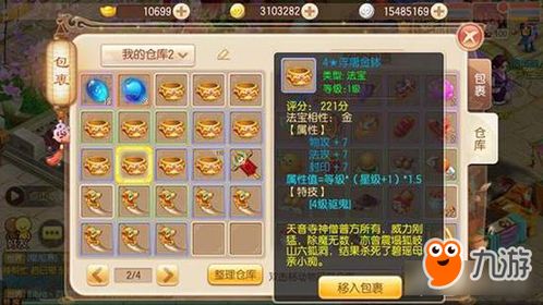 梦幻诛仙手游好玩吗或炫舞吧2官方下载,决策资料解释定义|VR版_v3.255