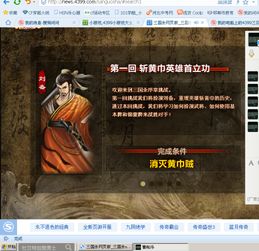 官方下载央视频同三国杀单机版mac,实践策略设计|QHD版_v2.977