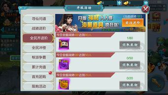 大剑仙手游和车知道官方下载,快捷问题处理方案&amp;nShop_v3.574
