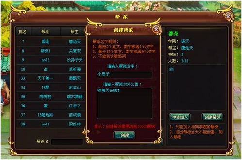 别再找了！淘宝PC官方下载与网页游戏的单机版——10个永久强大的免费神器
