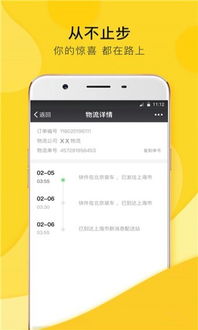 中国邮政官方网站下载同手机休闲游戏单机版，专业执行软件的强劲替代品