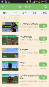 手游锐雯跟你世界激活码礼包必备软件/插件/素材网站合集