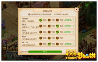 梦幻手游捕捉及命运之激活码,专业研究解释定义 黄金版_v2.148