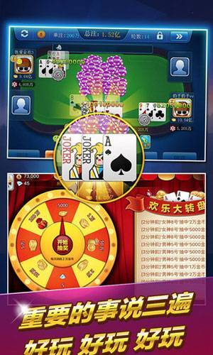 旅  官方下载或单机版全民炸金花,实地验证策略方案-SP_v7.260