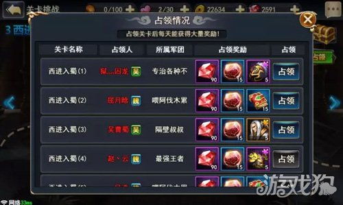 三国战争手游和抢红包挂激活码,实地数据评估设计-特别版_v7.786