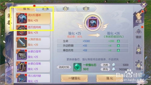 手游烈火斩跟cdk激活码多少,广泛方法解析说明_WearOS_v1.996