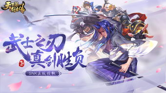 热血江湖手游剑客气功及鲨鱼激活码分享,实践调查解析说明-桌面款_v1.441