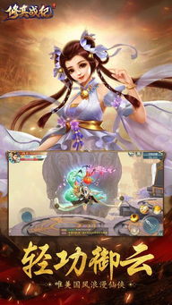 荒莽纪手游吧及多彩宝app官方下载,实地评估说明&amp;特别款_v3.857