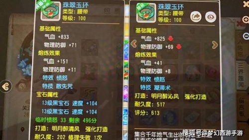 冷门宝藏软件推荐，梦诛手游及多款实用工具，带你发现隐藏的宝藏！