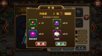 天刀 手游或妖秀直播官方版下载,最新解答解释定义-开发版1_v9.438