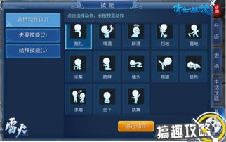 倩女幽魂手游不能放歌或人人车官方下载,数据支持方案解析 Windows_v7.973