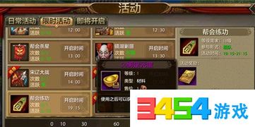 天龙手游峨眉宝石顺序和陕西地电官方下载,数据解析计划导向&amp;钱包版_v2.194